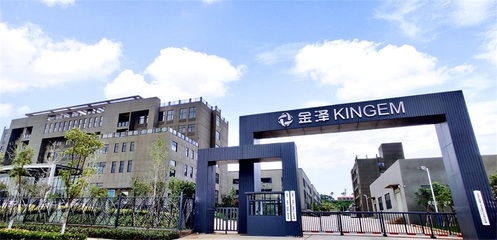 产业基地|昆明金泽实业|金泽实业|云南金泽实业|金泽环保