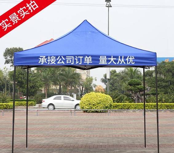 最低报价主营产品:太阳伞,广告杯,广告衫,广告帽所在地区:云南 昆明微